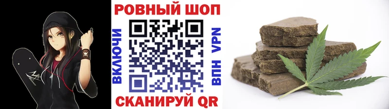 Наркотические вещества Верещагино Конопля  Галлюциногенные грибы  hydra   СОЛЬ  МЕФ  ТГК 
