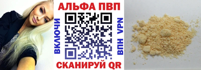 APVP СК КРИС закладки Верещагино