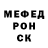 МЕТАДОН кристалл Dasha Lazebna