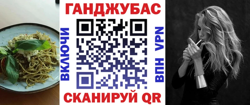 где можно купить   Верещагино  Canna-Cookies конопля 