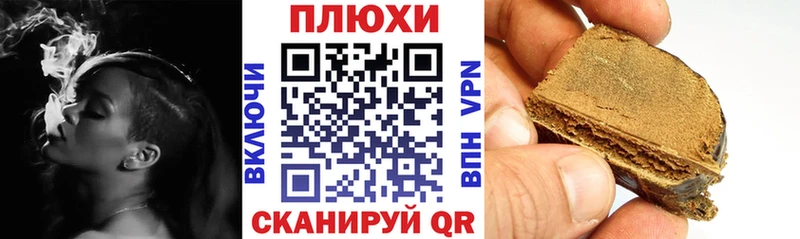 Гашиш Cannabis  гидра   Верещагино 