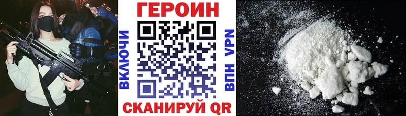 даркнет сайт  Верещагино  Героин герыч 