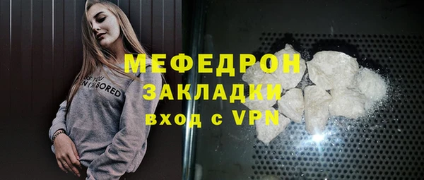 герыч Ельня