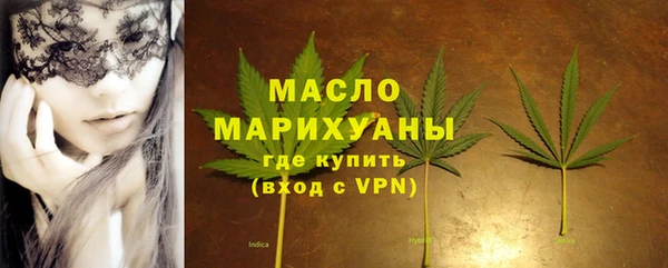 бутират Остров