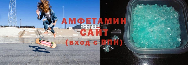 герыч Ельня