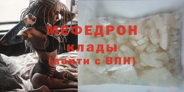 дурь Елабуга