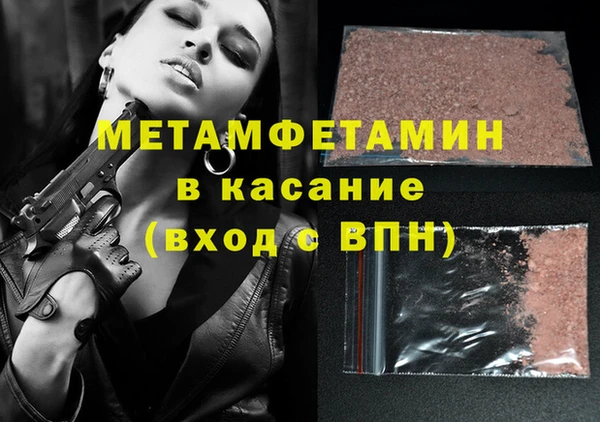 герыч Ельня
