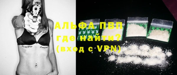 герыч Ельня