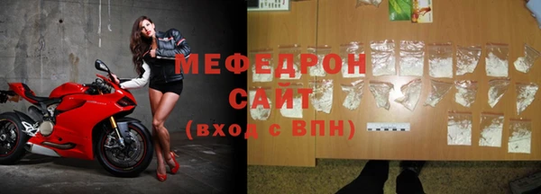 ГАЛЛЮЦИНОГЕННЫЕ ГРИБЫ Гусь-Хрустальный