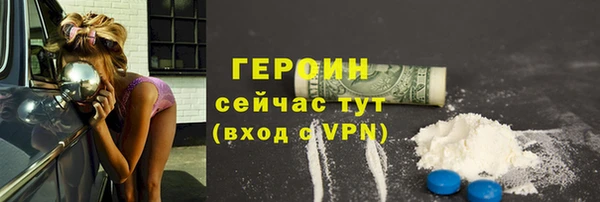 герыч Ельня