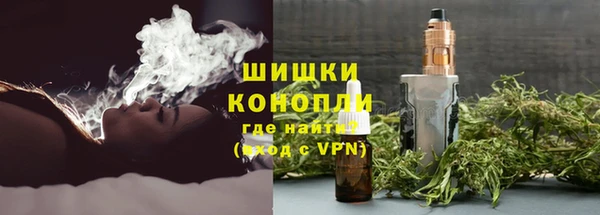 бутик Осташков