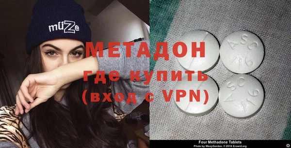 герыч Новокубанск
