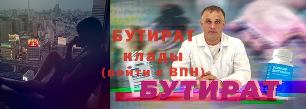 прущий лед Гусев