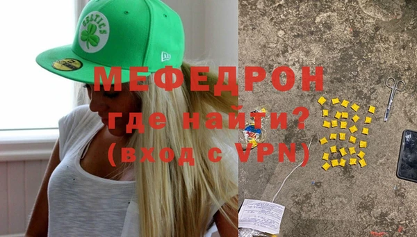 герыч Ельня