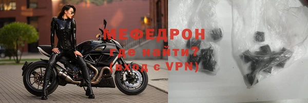 герыч Ельня