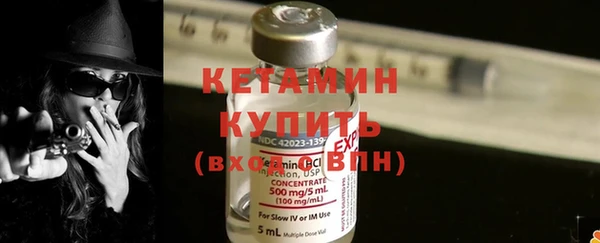 синтетический гашиш Новодвинск