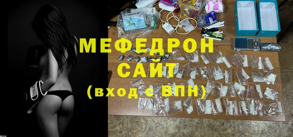 дурь Елабуга