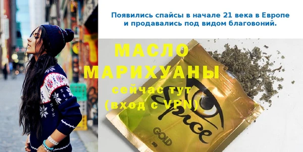 герыч Ельня