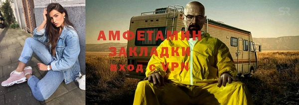 герыч Ельня
