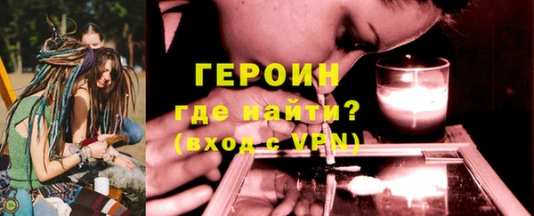 герыч Ельня