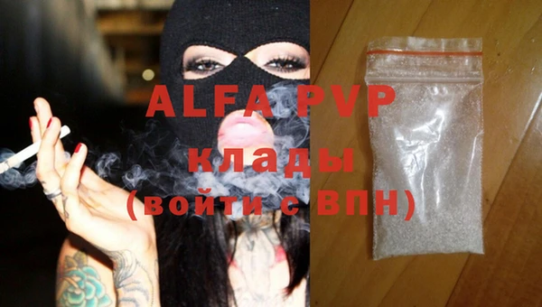 герыч Ельня