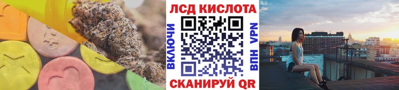LSD-25 экстази кислота  нарко площадка состав  Верещагино 