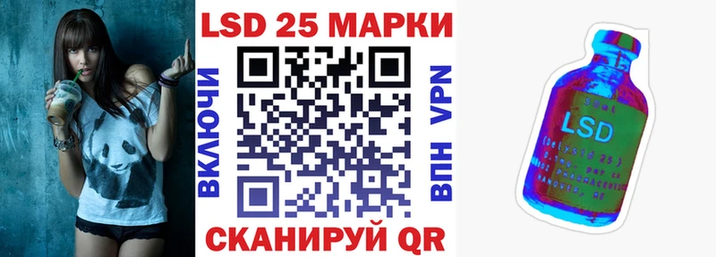 наркошоп  Верещагино  МЕГА вход  Наркотические марки 1,8мг 