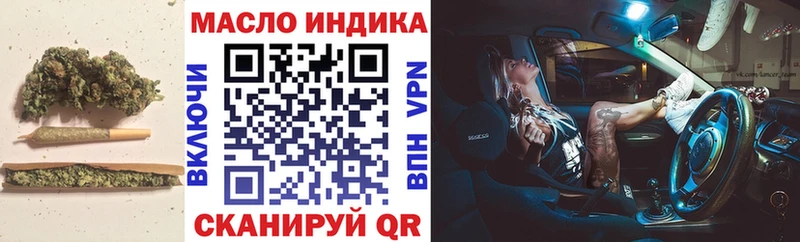 omg зеркало  купить   Верещагино  Дистиллят ТГК THC oil 