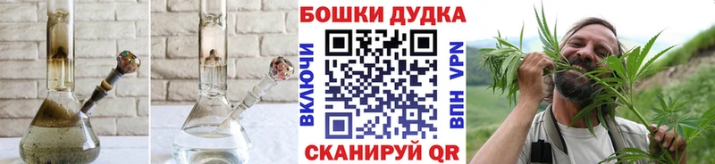 МАРИХУАНА планчик дарнет шоп Верещагино